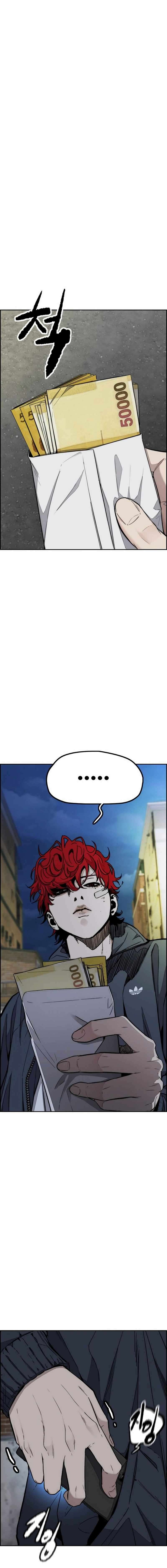Wind Breaker Chapter 548 16